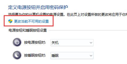 win11键盘失灵怎么办