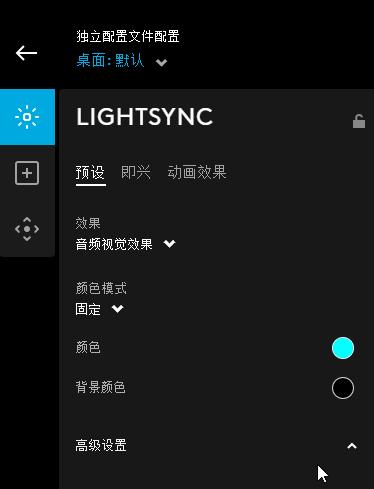 罗技驱动win7能用吗