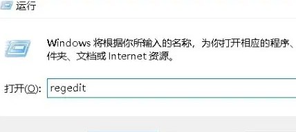 win7无法连接打印机0x0000011b