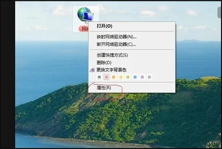 win10家庭版访问win7需要账号密码