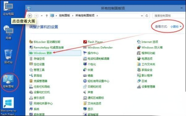 win10家庭版显卡驱动不兼容