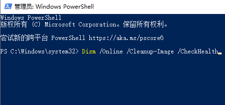 win10家庭版截图不弹出保存
