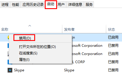 win10家庭版截图不弹出保存