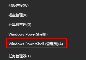 win10家庭版截图不弹出保存