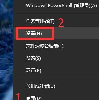 win10教育版怎么激活windows