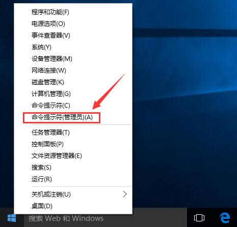 win10家庭版安全模式怎么创建新用户