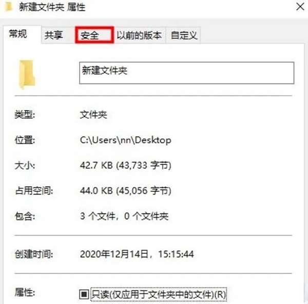 win10怎么删除顽固文件