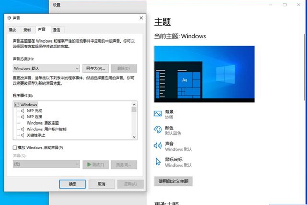 win10音量怎么调大200%