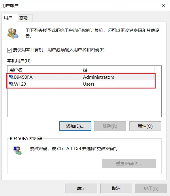 Win10家庭版OOBE如何使用本地帐户
