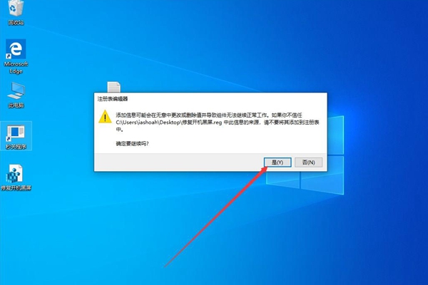 win10进程出现系统中断