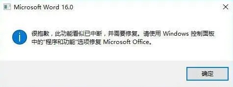 win10进程出现系统中断