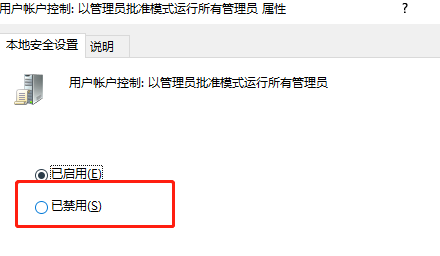 win10家庭版往c盘粘贴文件需要权限