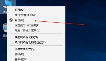 win10怎么加入局域网共享