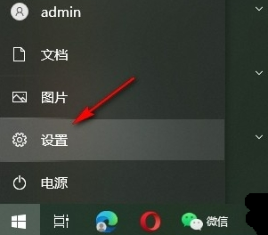 win10系统取消护眼绿方法