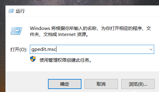 win10不能共享文件夹安全策略阻止