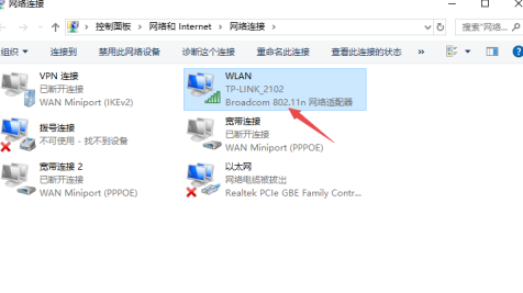 win10家庭版登录失败禁用当前的账户解决方法