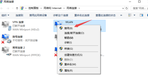 win10家庭版登录失败禁用当前的账户解决方法