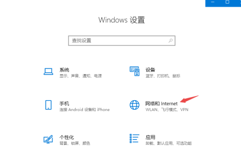 win10家庭版登录失败禁用当前的账户解决方法