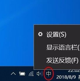 Win10教育版怎么关闭emoji