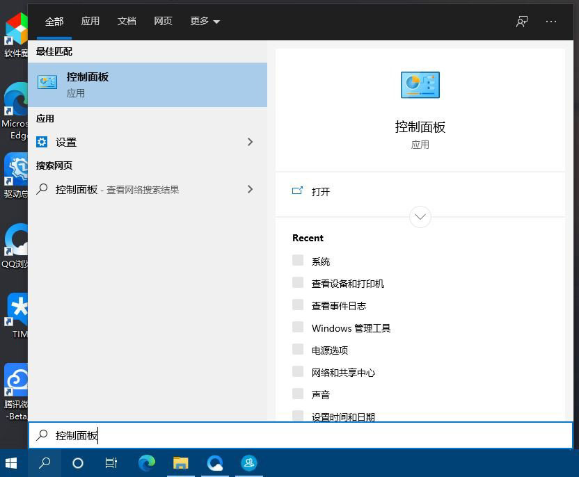 win10没有移动热点选项怎么回事