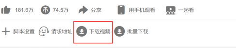 kiwi浏览器怎么下载视频
