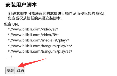 kiwi浏览器怎么下载视频