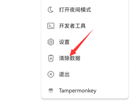 kiwi浏览器无法上网解决方法