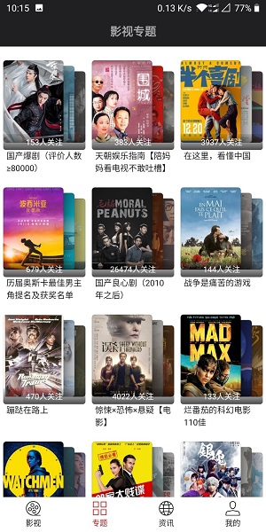 哪个软件看泰剧最全还免费