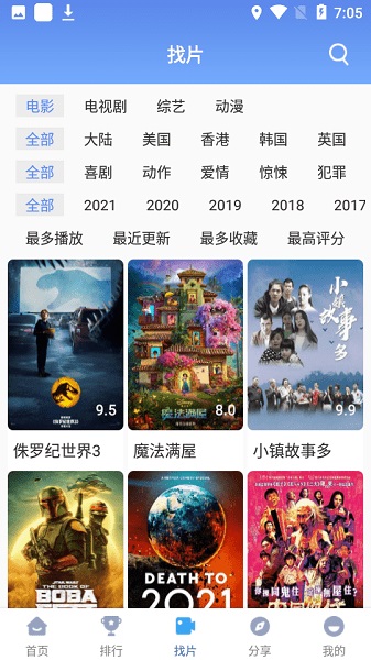 哪个软件看泰剧最全还免费