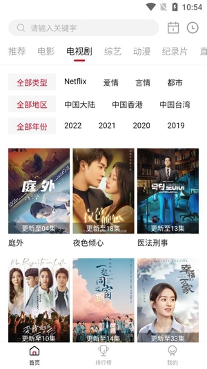 哪个软件看泰剧最全还免费