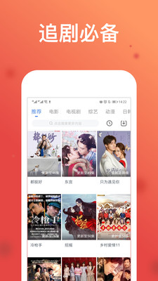 哪个软件看泰剧最全还免费