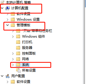 win10声卡驱动安装失败怎么办