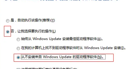 win10声卡驱动卸载了自动会安装