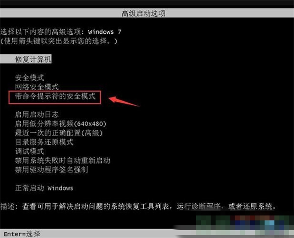 win10开机密码忘记按F2怎么操作