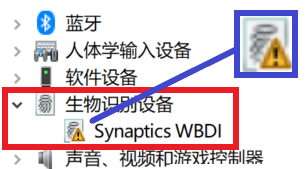 找不到支持windows的指纹识别器怎么办