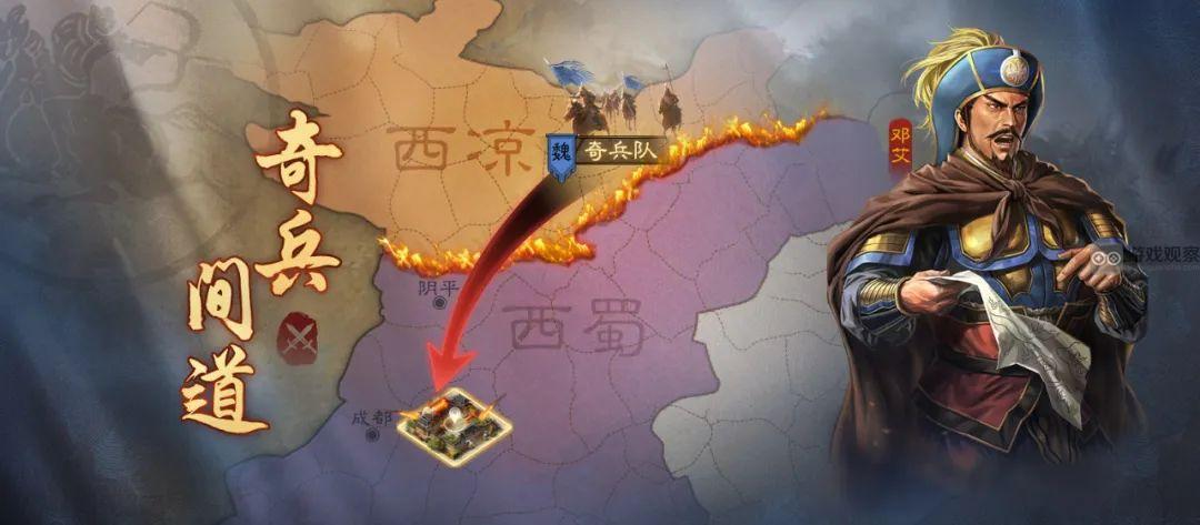 三国志战棋版S5奇兵间道最新爆料大全