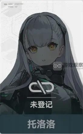 少女前线2追放托洛洛强度分析