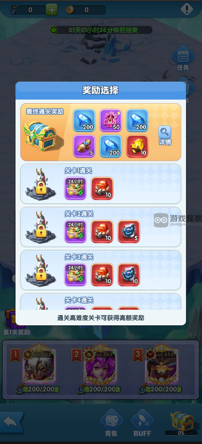 超能世界神域试炼玩法攻略详解