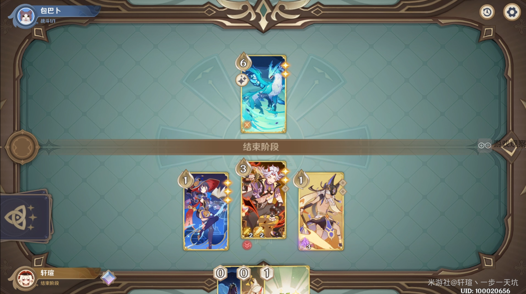 原神酒馆挑战特瓦林打法攻略教学