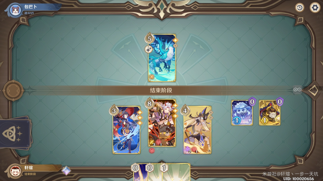 原神酒馆挑战特瓦林打法攻略教学