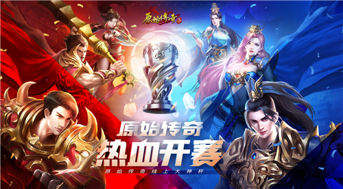 贪玩游戏荣膺第十一届Mawards“最佳效果营销创新奖”