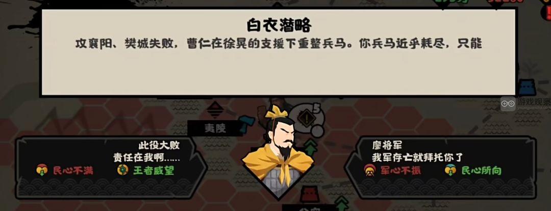 无悔华夏襄樊之战速刷碎片攻略