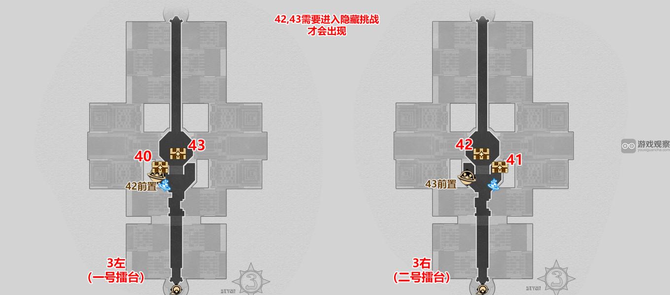 崩坏星穹铁道苏乐达热砂海选会场隐藏宝箱位置大全