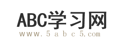 ABC学习网-传统文化学习平台